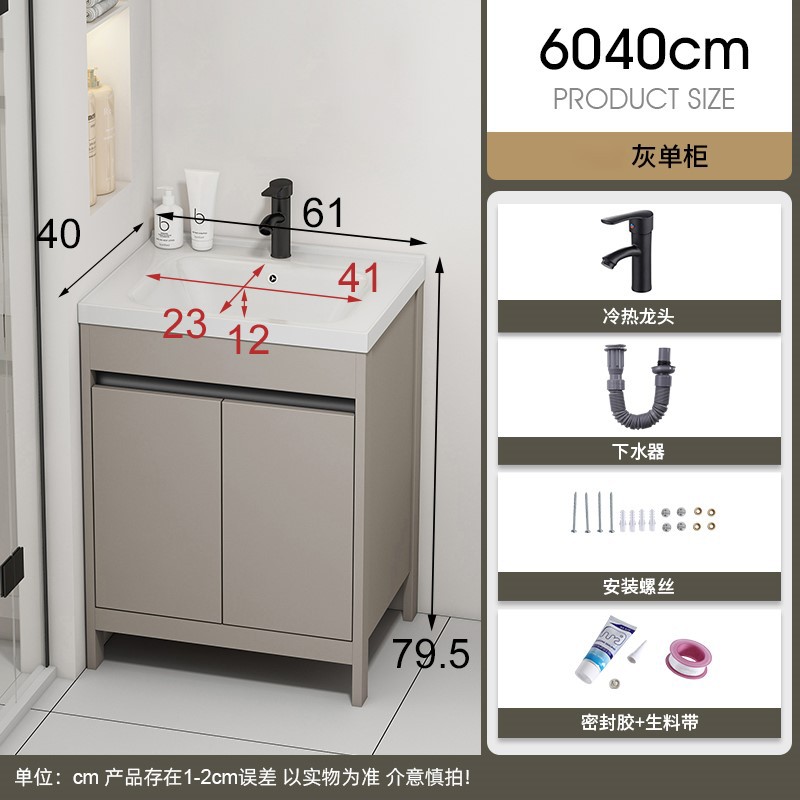 Gabinete de baño de piso de aluminio espacial combinación de inodoro cerámico moderno y minimalista lavabo de lavabo