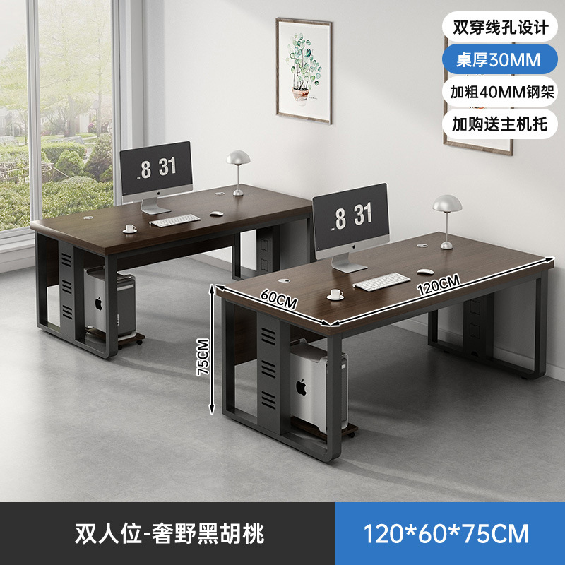 Mesa de oficina de personal simple mesa de oficina moderna mesa de personal combinación de mesa y silla simple mesa de computadora