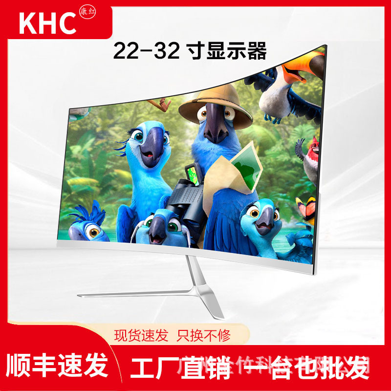 Brand New 32inch Curved Monitor Touch Screen Hd 24inch HDMI Ultra-Thin Lcd 27 Computer Screen Ips