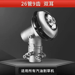 Universal lawn mower working head accessories, universal brush cutter blade head, grass trimmer cutting head, gear box, machine head