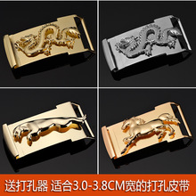 龙马扣头豹款天地盖板扣锌合金平滑扣适配3.7内打孔皮带现货直销