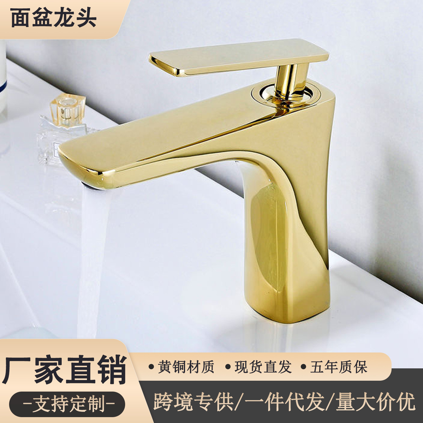 All-Copper Basin Faucet, Hot and Cold, for Hotel Bathroom, Single-Hole Faucet for Washbasin, Light Luxury