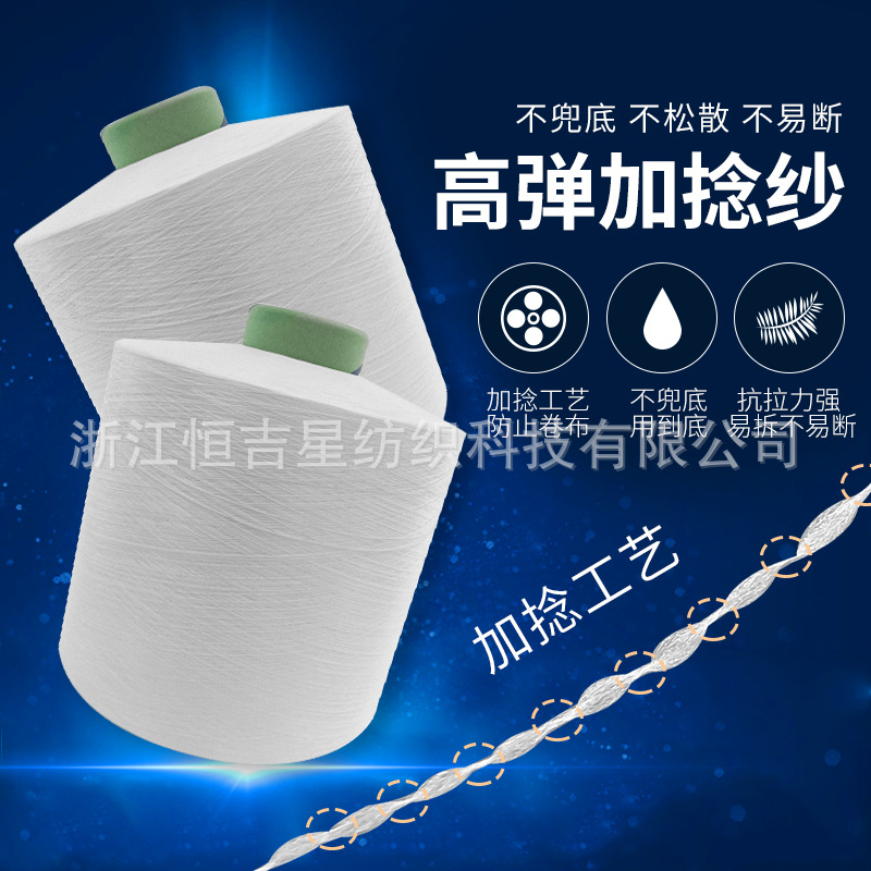 电脑横机配件高弹加捻丝机头纱网络间纱橡筋线废纱织针润滑油毛刷