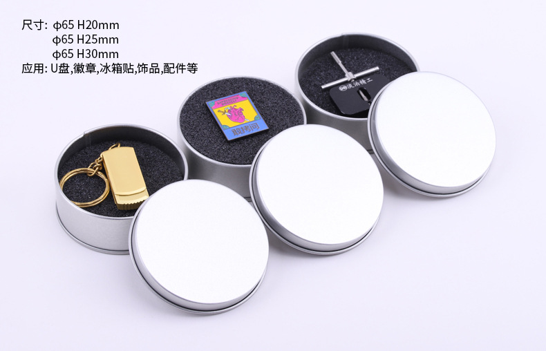 65 20-30数码五金应用