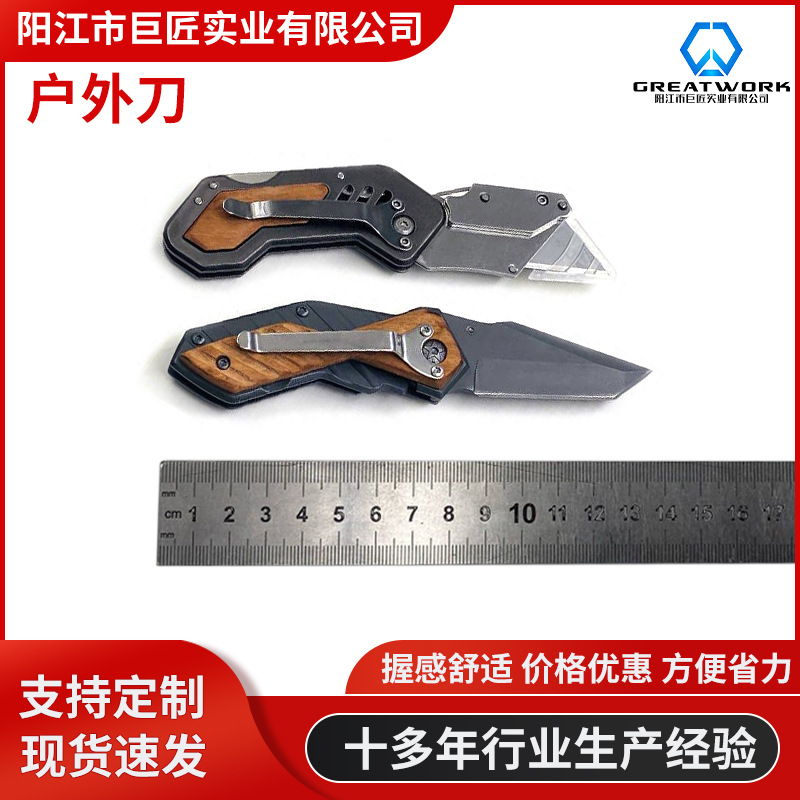 厂家直供W9373折叠刀不锈钢折刀 野营防身多功能折叠户外刀批发