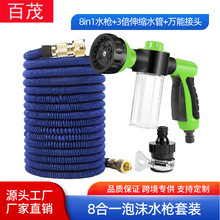 Car High-Pressure Washing Water Gun, Multi-Functional Foam Pot, Water Gun Head, Household Flower Watering Tool, Car Washing and Cleaning Tool