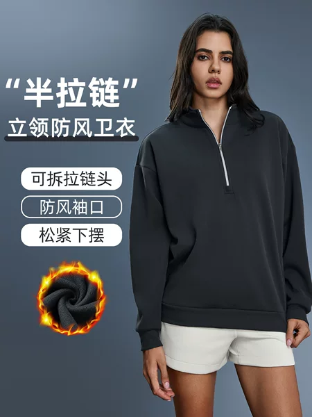 Loose Fit Fleece-Lined Sweatshirt for Women, Autumn and Winter Casual Loose Pullover Half-Zip Stand Collar Zip-Up Top D25154