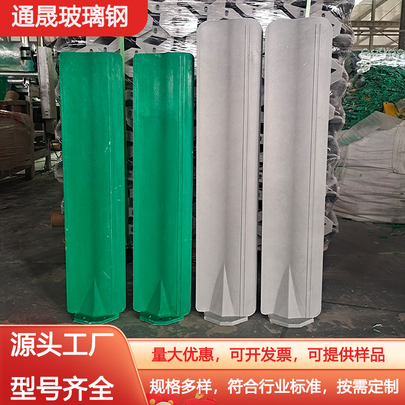 In-Stock Fiberglass Anti-Glare Board Smc Reverse S-Type Isolation Light Board Spray Plastic Eye Protection Highway Highway Light Shield