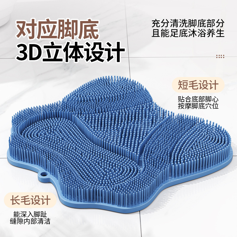 Rubbing Back Pad Bath Bathroom Non-slip Foot Mat Lazy Man Artifact Exfoliating Massage Mat Convenient Multifunctional Floor