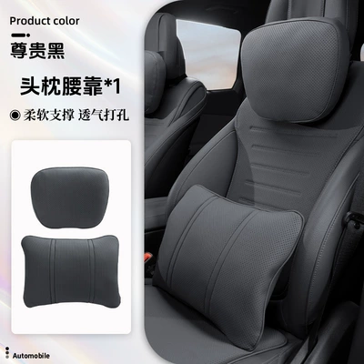 pillow cushion suit — Headrest - headrest-lumbar-support-noble-black