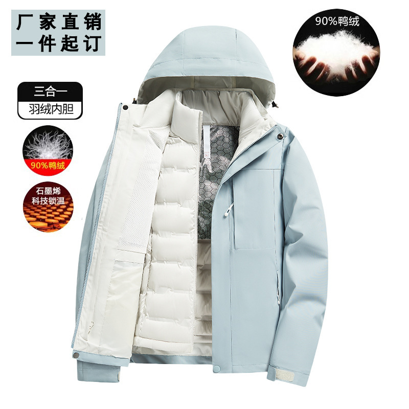 New national standard graphene down liner assault clothing men's and women's three-in-one removable two-piece custom LG group purchase clothing