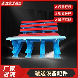 输送设备配件;托辊;位移传感器