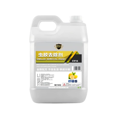 Solution Bird Droppings: Qílín Dùnjiǎ Cleaning/curing agent