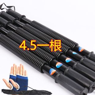 Exercise Arm Strength, Chest Muscles, Abdominal Muscles, Kilogram Arm Strength Bar, Kilogram/Kilogram Home Fitness Equipment