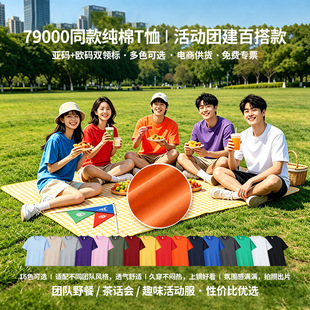 ��79000��Ʒ190g�Ә��Ⱦ���oِ����T������logo�W�a�羳���ɶ���