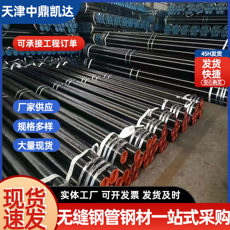 销售镀锌无缝钢管 厚壁无缝管 定尺切割 汽车底盘用圆管大棚管