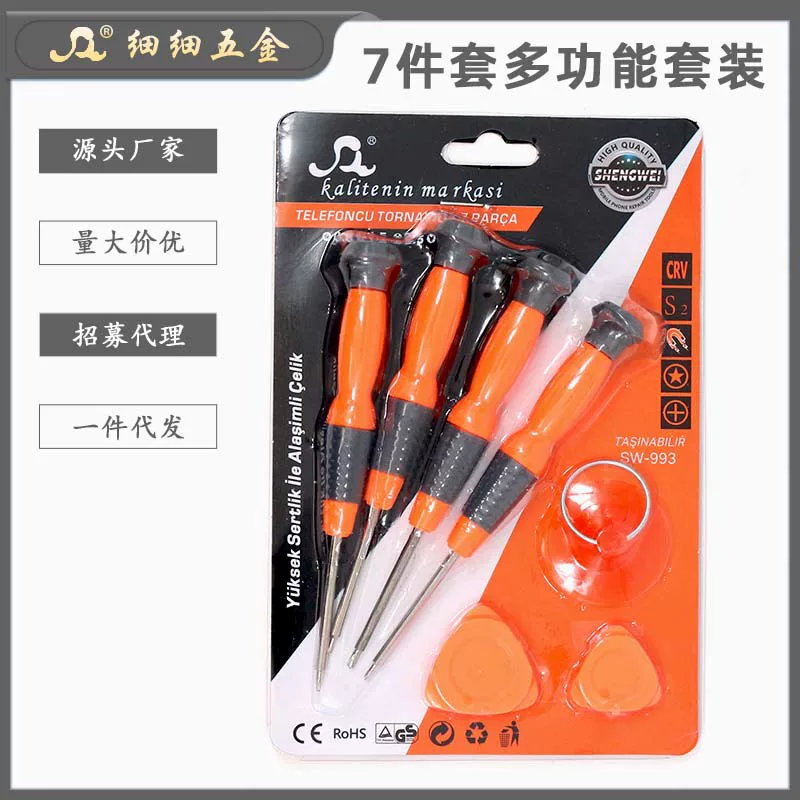 Apple, compatible mobile phone for repair, set, screwdriver, (Cross-border trading)