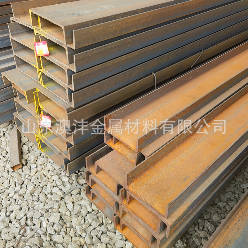 供应Q345D槽钢 耐低温Q345D热轧槽钢 规格全 工字钢焊接加工