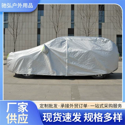 Car clothing for All Seasons, Thickened and Padded