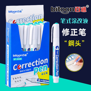 �羳�����ͨ5348�Pʽ����Һ�W���T�ĹP�T��Һ�W�����e���޸�Һ