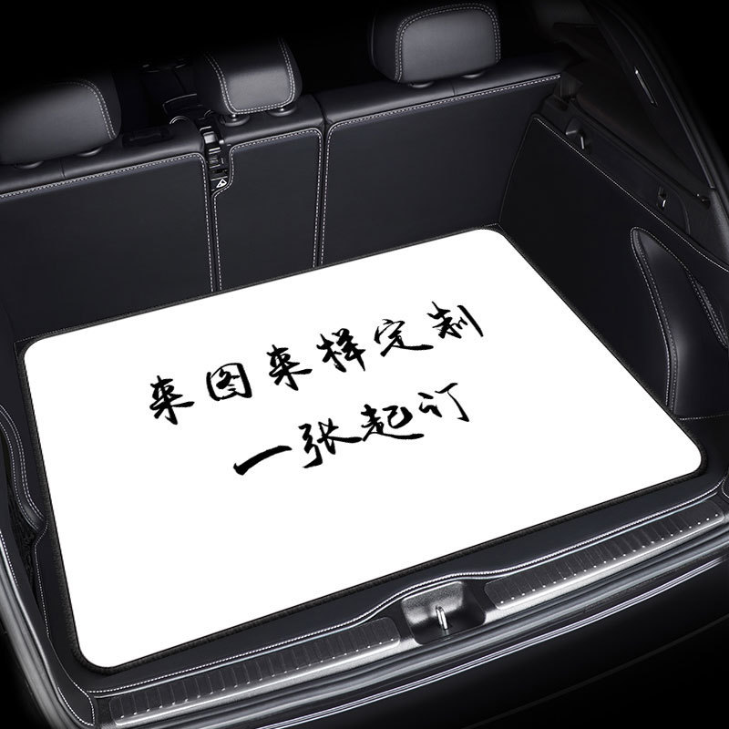 Cross-border American car trunk mat crystal velvet floor mat dirty and easy to take care of car sound insulation mat items dust mat