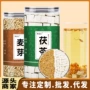 代发正品源头电商白茯苓