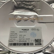 ME2188A50XG SOT-23 ME2188 ������ 300MA 5V DC-DC�ԴоƬ