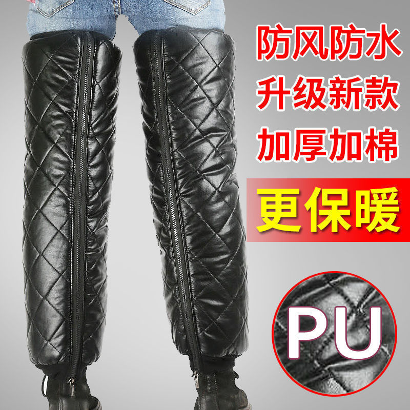 Motorcycle Knee pads winter Electric motorcycle keep warm shelter from the wind Leggings Plush men and women Cold proof thickening Windbreak Ride a bike