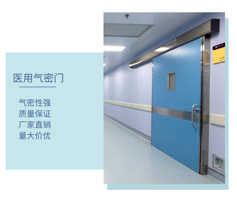 气密门_7@凡科快图