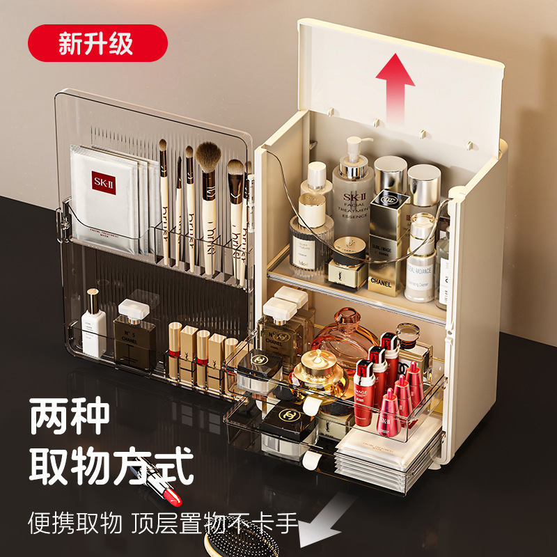 轻奢大容量护肤品收纳柜桌面口红盒收纳箱防尘可折叠化妆品收纳盒|undefined