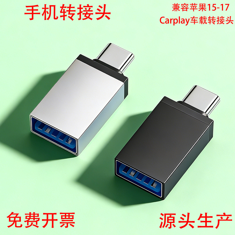 Cross-Border Compatible Huawei Mobile Phone Usb3.0 Female to Type-C Adapter Card Reader Otg Converter Micro Android