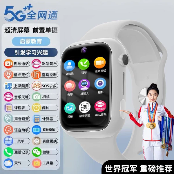 Bright white - HD call - Micro chat - Manual positioning - Introduction version
