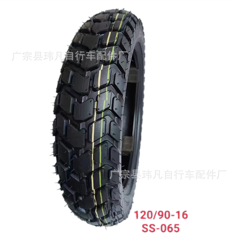 120/90-16 摩托车轮胎 电动车轮胎 电动三轮车轮胎