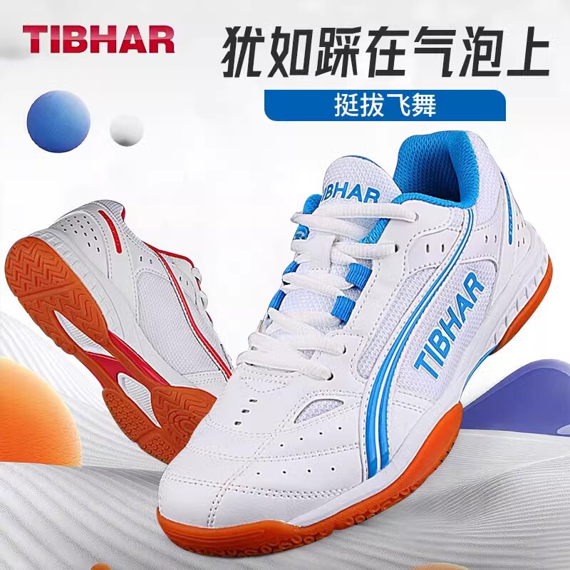 Tibhar Professional Table Tennis Shoes with High Elasticity Eva Composite and High-Grade Mesh Insole [159546]