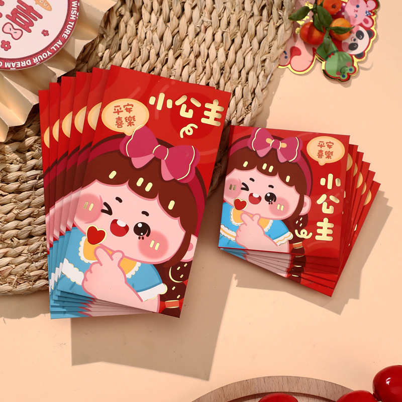 新しいハッピーバースデー赤い封筒かわいい漫画赤い封筒赤ちゃん満月クリエイティブパーソナライズされたサイズの赤い封筒バッグ|undefined
