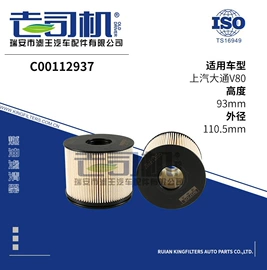 机油滤清器;柴油滤清器;空气滤清器