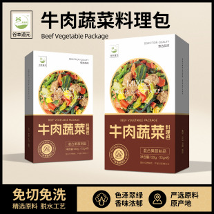 ţ���߲���������ʳ�f��������˪������b�����H��nÓˮ�߲˸�