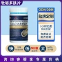 定制直发代发多肽片