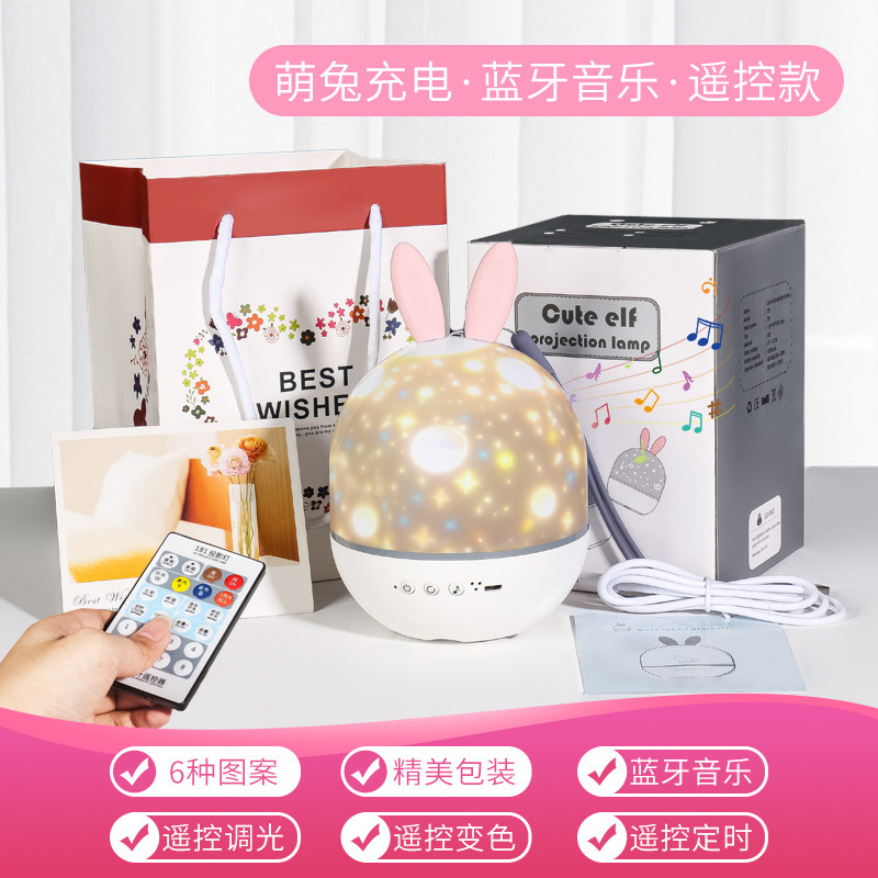 proyector de luces de estrellas dormitorio luces nocturnas románticas sueños creativas giratorias cumpleaños regalos de Navidad para niños