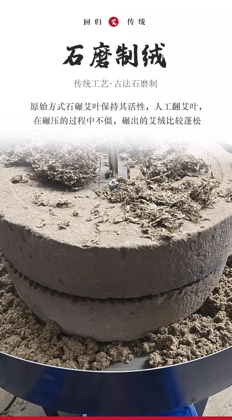 Five-Year Aged Moxa Stick 8cm Large Pure Mugwort Ai Ye Moxibustion Roll for Home Use key features