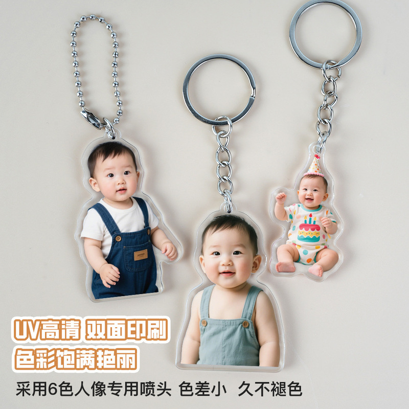 Customized Keychain Acrylic Pendant Pet DIY Couple Creative Small Gift Keychain Photo Printing
