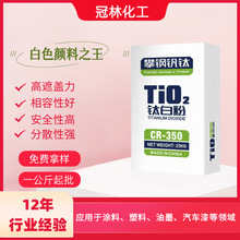 ���⁰׷�CR-350��tʯ�͉T��������ī�켈�Ȼ��������׶������