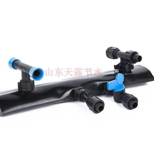 Drip irrigation accessories collection drip irrigation belt connector valve tee elbow 16 direct valve switch dropper equipment connector