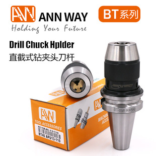 ԭ�b ̨������AW�Ծo荊A�^����BT40/30/50-APU13/APU16-110