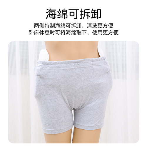 Hip protection underwear for women to avoid fractures when falling, hip protection underwear for men, medium high waist boxer briefs
