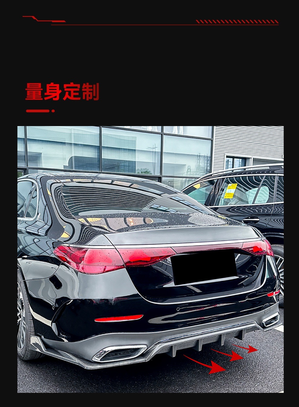 Suitable for 2024+ Mercedes-Benz E-Class W214 S214 Amg Dedicated Rear Lip Spoiler Cross-Border Modification Parts