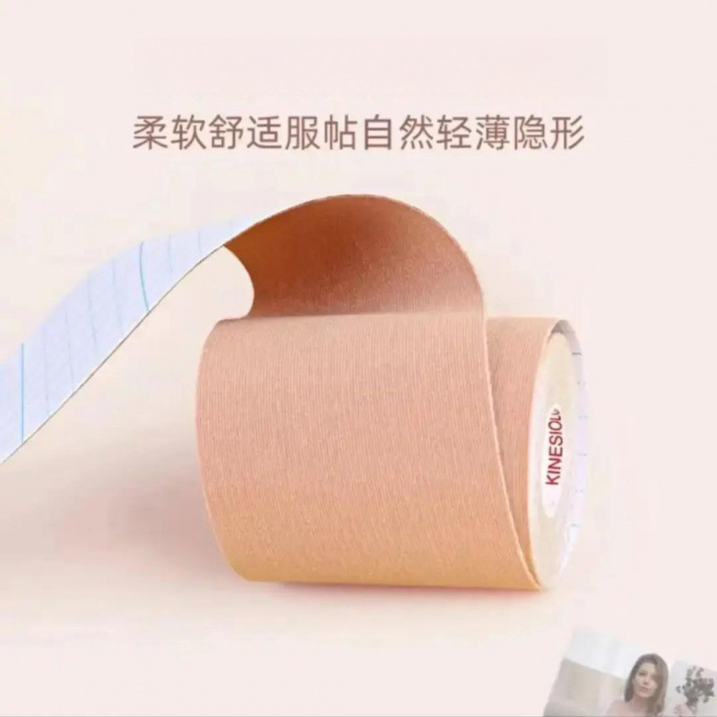 【Available for delivery in Xinjiang】Elastic bandage fabric, breathable, invisible, seamless, comfortable, skin-friendly, breast wrap tape for lifting