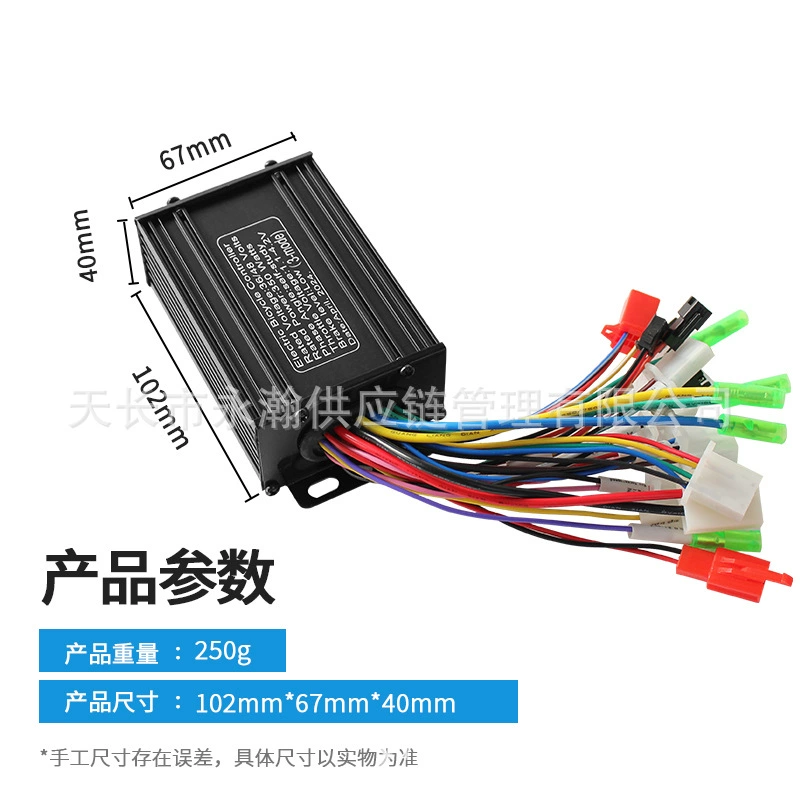 6-трубный черный золотой синусоидальный контроллер 36/48V350W18A Электрический контроллер автомобиля универсальный бесшумный трехрежимный