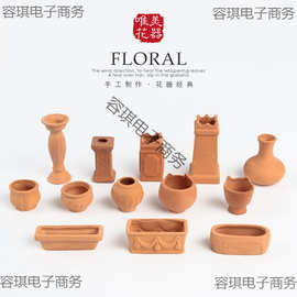 迷你袖珍红陶拇指盆吸水透气小多肉植物花盆花园微型摆件