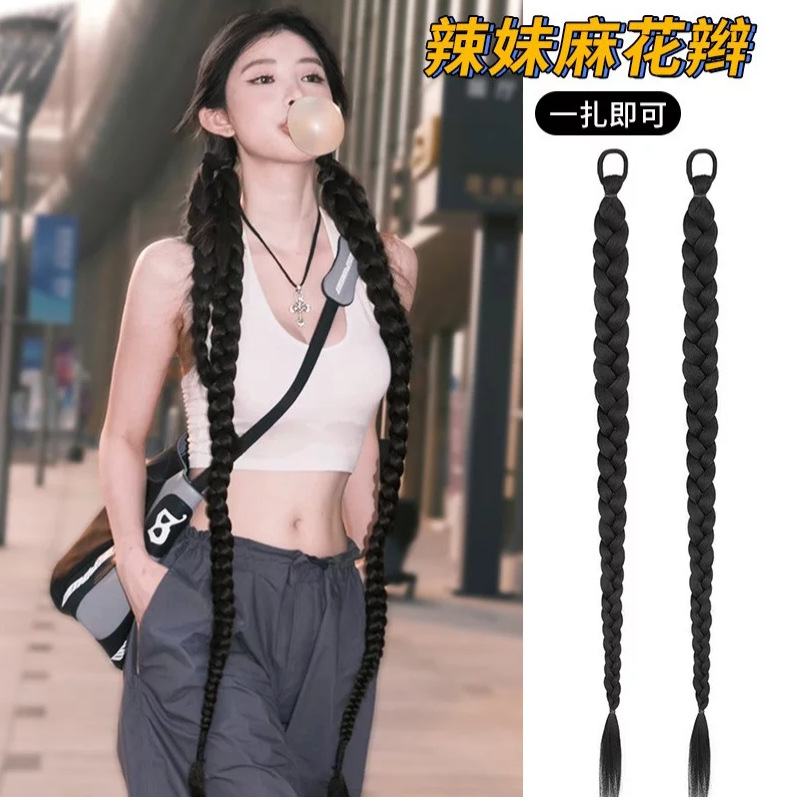 Peluca trenza de boxeo hembra Cola de Caballo giro natural trenza larga dulce fresco chica caliente en línea simulación de celebridades cabello trenzado doble cola de caballo trenza sucia